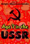 Постер фильма «Рожденные в СССР. Семилетние»