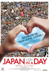 Постер фильма «Япония за один день»