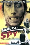 Постер фильма «Самурай-шпион»