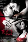 Постер фильма «Красные цвета любви»