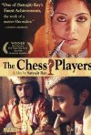 Постер фильма «Шахматисты»