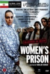 Постер фильма «Женская тюрьма»