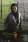 Постер фильма «Гилане»