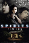 Постер фильма «Духи»