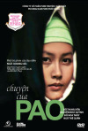 Постер фильма «История Пао»