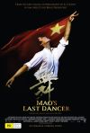 Постер фильма «Последний танцор Мао»