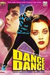 Постер фильма «Танцуй, танцуй»