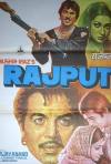 Постер фильма «Раджпут»
