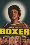 Постер фильма «Боксер»