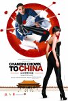 Постер фильма «С Чандни Чоука в Китай»