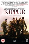Постер фильма «Киппур»