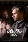 Постер фильма «Антон Чехов»