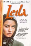 Постер фильма «Лейла»