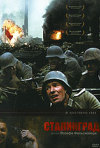 Постер фильма «Сталинград»