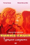 Постер фильма «Турецкие наслаждения»